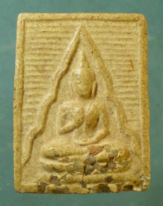พระผง หลวงปู่สิม วัดถ้ำผาปล่อง