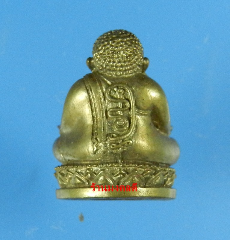 พระสังกัจจายน์ รุ่นรับทรัพย์ 54 หลวงพ่อสาคร วัดหนองกรับ พิมพ ์มีฐาน เนื้อสำริด อุดผง No.798