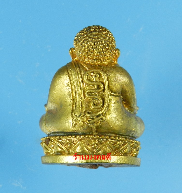 พระสังกัจจายน์ รุ่นรับทรัพย์ 54 หลวงพ่อสาคร พิมพ์มีฐาน เนื้อทองเหลืองกะไหล่ทอง อุดผง No,2452