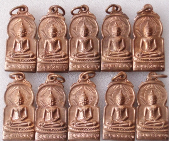 ((เคาะเดียวแดง)) เหรียญพระพุทธวัชรมหามุนี ปี13 วัดนิคมวชิราคาม เพชรบุรี (ทีเดียว 10 เหรียญ)