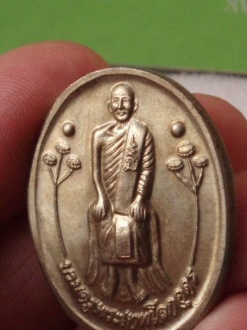 ((เคาะเดียวแดง)) เหรียญพระศากยมุนีพุทธหลวงปู่กอง วัดสระมณฑล จ.อยุธยา ปี 2545 (ลป.หมุนร่วมปลุกเสก)
