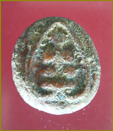 พระปิดตาหลวงพ่อภู วัดท่าฬ่อ จ.พิจิตร