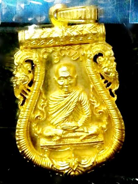 เหรียญมหามงคล 84 เนื้อทองระฆังหลวงพ่อจรัญ วัดอัมพวัน สิงห์บุรี