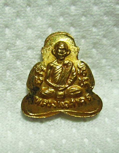 @@ พระปิดตาหลังรูปเหมือน เนื้อทองเค ปี2549 สร้าง380องค์ หลวงพ่อสาคร พร้อมกล่องครับ @@