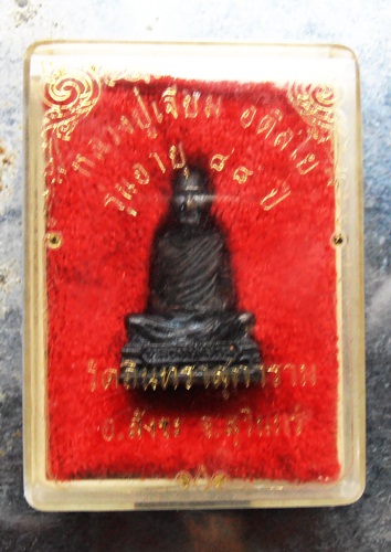 รูปหล่อหลวงปู่เจียม ปี41สวยๆพร้อมกล่องครับ