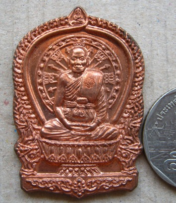 เหรียญนั่งพานชนะมาร หลวงพ่อจรัญ วัดอัมพวัน จ.สิงห์บุรี ปี2554 เนื้อทองแดง หมายเลข2851พร้อมกล่องเดิม