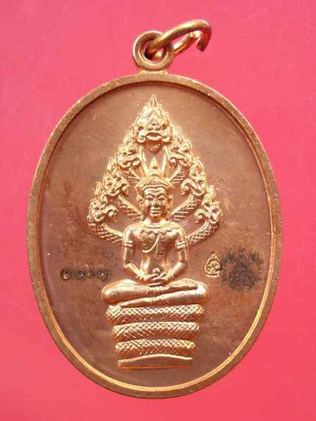 พระนาคปรกไตรมาส 51 เนื้อทองแดง พิมพ์ใหญ่ ลพ.สาครวัดหนองกรับครับ