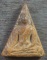 พระนางพญา เนื้อดิน ค่ายอดิศร ปี 2514 (รหัส 2625)