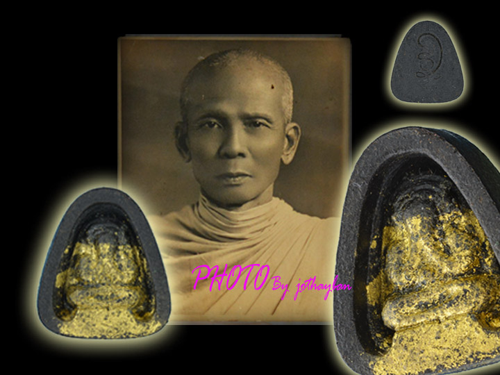 พระปิดตาซุ้มตัน หลวงปู่เฮี้ยงวัดป่าเนื้อผงคลุกรัก โรยแร่ฝังตะกรุดสาริกา ปิดทองสร้างจำนวนน้อย