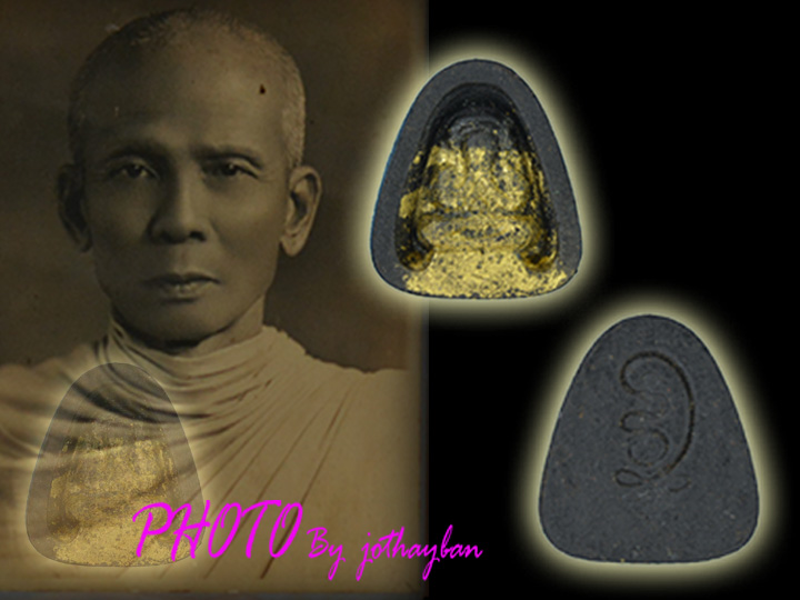 พระปิดตาซุ้มตัน หลวงปู่เฮี้ยงวัดป่าเนื้อผงคลุกรัก โรยแร่ฝังตะกรุดสาริกา ปิดทองสร้างจำนวนน้อย