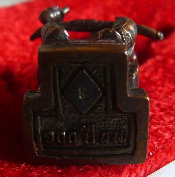 สมเด็จพระนเรศวรมหาราช รุ่นอนุสรณ์ 100 ปี รร.พิษณุโลกพิทยาคม ปี 2542 เนื้อเนื้อชนวนพระกริ่งนเรศวร