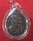 เหรียญหลวงพ่อเต๋ คงทอง วัดสามง่าม ปี18 จ.นครปฐม