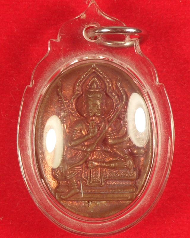 หลวงปู่กาหลงเขี้ยวแก้ว วัดเขาแหลม จ.สระแก้ว เหรียญหล่อโบราณท้าวมหาพรหมสุริยเทพ