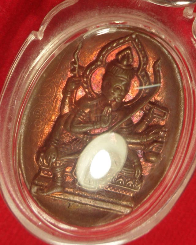 หลวงปู่กาหลงเขี้ยวแก้ว วัดเขาแหลม จ.สระแก้ว เหรียญหล่อโบราณท้าวมหาพรหมสุริยเทพ