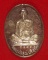 เหรียญหลวงพ่อคูณ วัดบ้านไร่ รุ่นมหาบารมี ออกวัดแจ้งนอก  -เนื้อเงิน  -ปี2536  -กล่องเดิม  -เลข5071  -