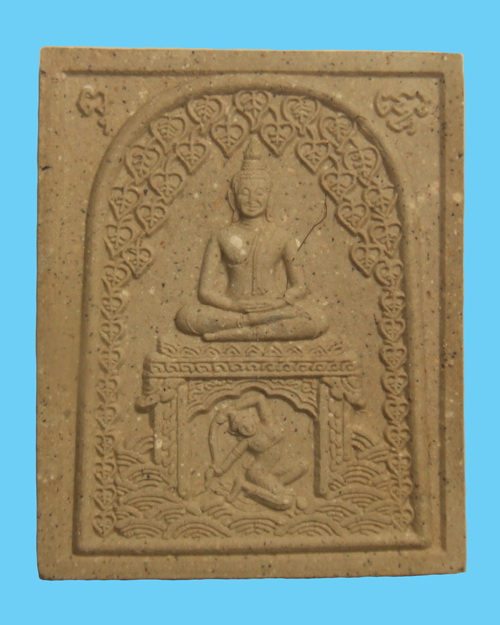 สมเด็จชนะมาร หลวงปู่หงษ์ พรหมปัญโญ สุสานทุ่งมน จ.สุรินทร์ พร้อมกล่องเดิมจากวัดครับ