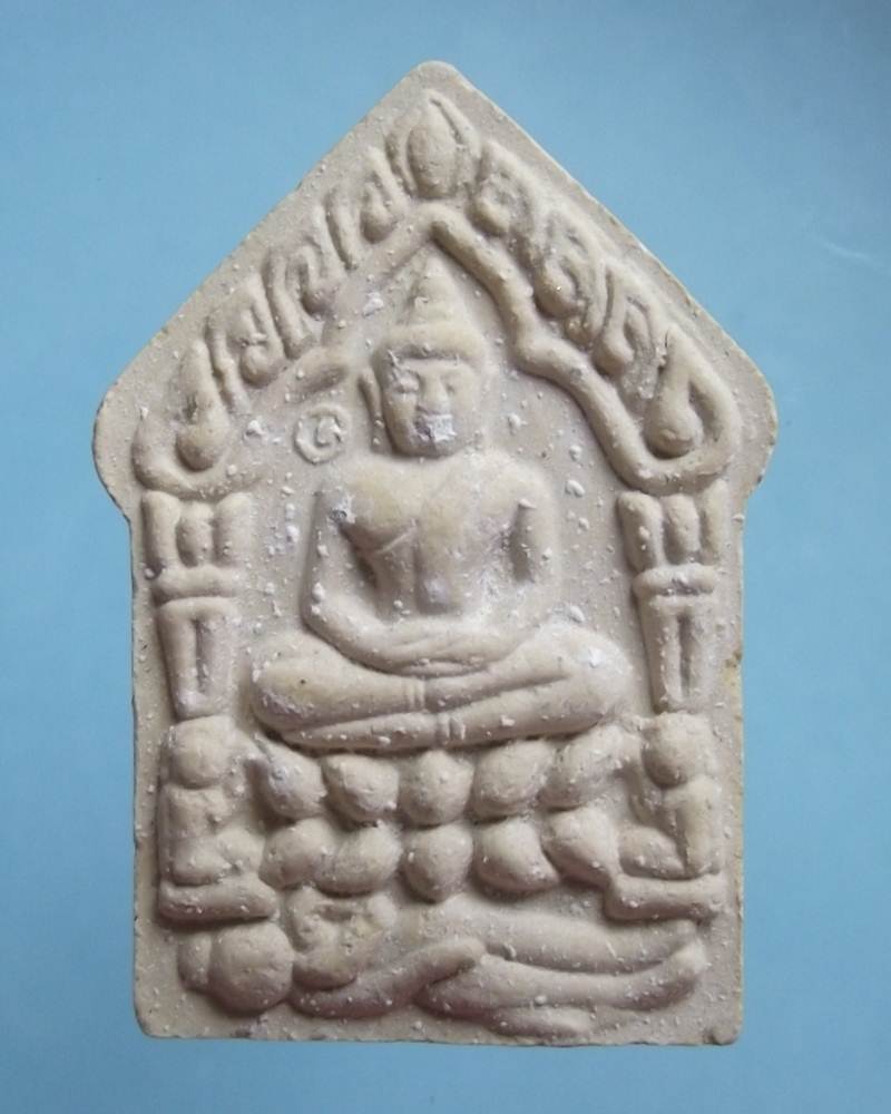 ขุนแผนผงพรายกุมาร หลวงปู่สิน วัดละหารใหญ่ ปึ 2556#1