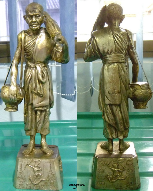 รูปหล่อยืนธุดงค์มหาจักรพรรดิ รุ่นมหาจักรพรรดิตราธิราช ปี 2545 หลวงปู่หมุน ฐิตสีโล วัดบ้านจาน 