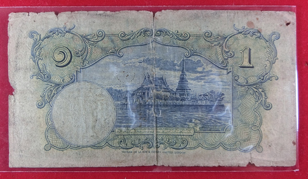 ธนบัตรเก่า แบบ 3 1 บาท ร.8 ปี 2479