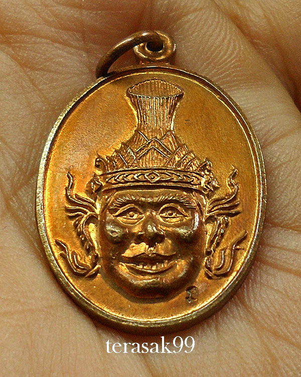 เหรียญพ่อแก่ ไหว้ครูปี 2536 หลวงพ่อเปิ่น วัดบางพระ เนื้อทองแดง ราคาเบาๆ