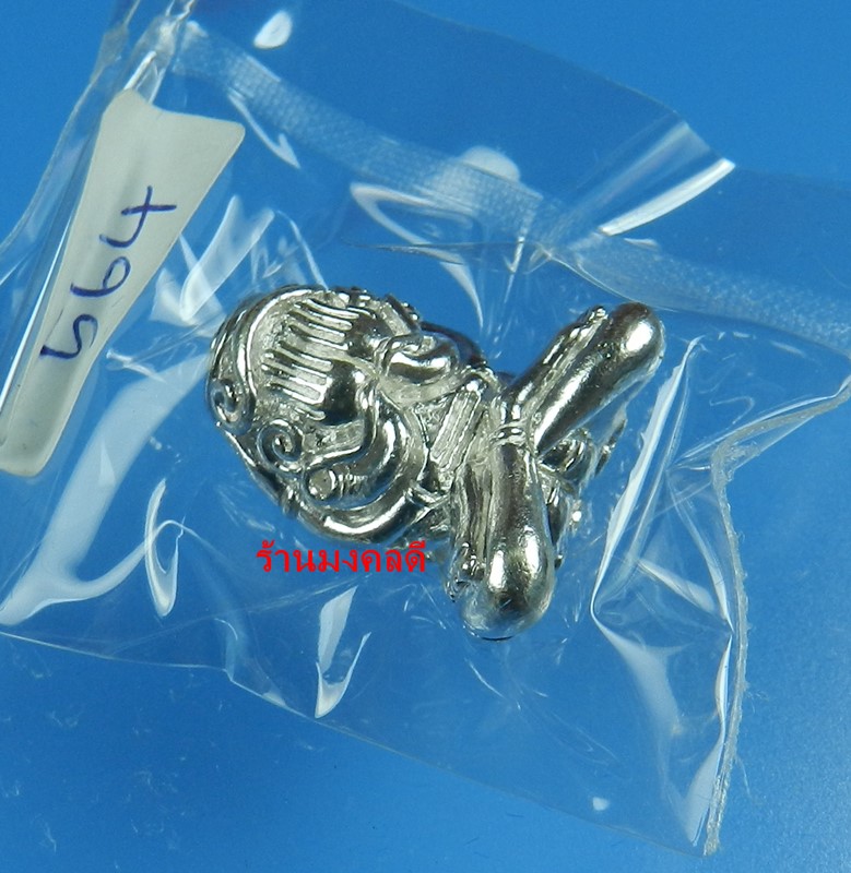 พระปิดตามหาอุตตโม หลวงพ่่อสาคร เนื้อเงิน พิมพ์ใหญ่ No.564 (สวยแชมป์ พร้อมกล่องเดิม)