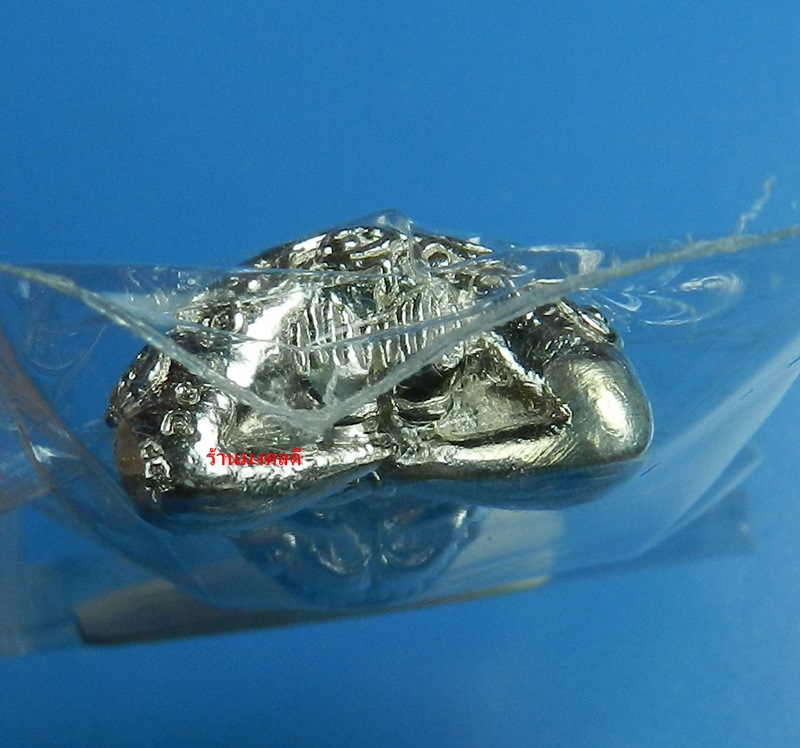 พระปิดตามหาอุตตโม หลวงพ่่อสาคร เนื้อเงิน พิมพ์ใหญ่ No.564 (สวยแชมป์ พร้อมกล่องเดิม)