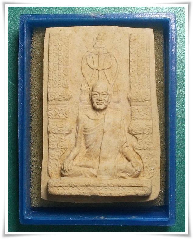 พระรูปเหมือน สมเด็จพระสังฆราช (ชื่น) ปี 2515 ( ลพ.เงิน, ลป.โต๊ะ, ลป.ฝั้น, ลต.มหาบัว ปลุกเสก) 5