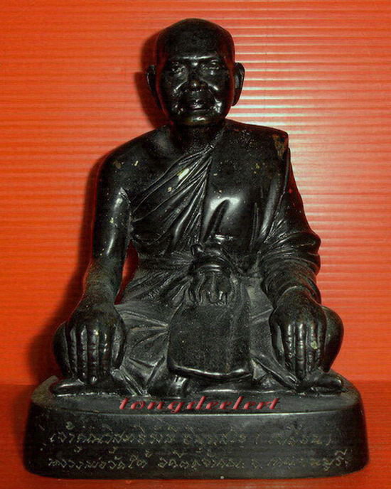 รูปหล่อบูชาพระวิสุทธิรังษี(เปลี่ยน อินทสโร) วัดไชยชุมพลชนะสงคราม(วัดใต้) จ.กาญจนบุรี 