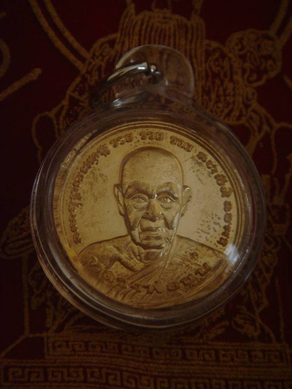 หลวงพ่อชุบ แจกทาน รวย รวย รวย สัตตะโลหะ