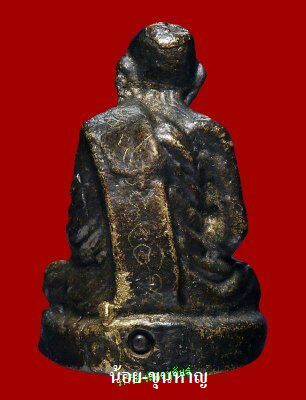 รูปหล่อรุ่นแรก หลวงพ่อมุม อินทปญฺโญ ปี2509 