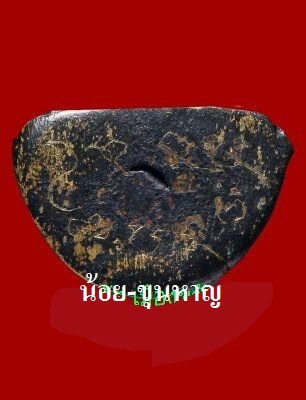 รูปหล่อรุ่นแรก หลวงพ่อมุม อินทปญฺโญ ปี2509 