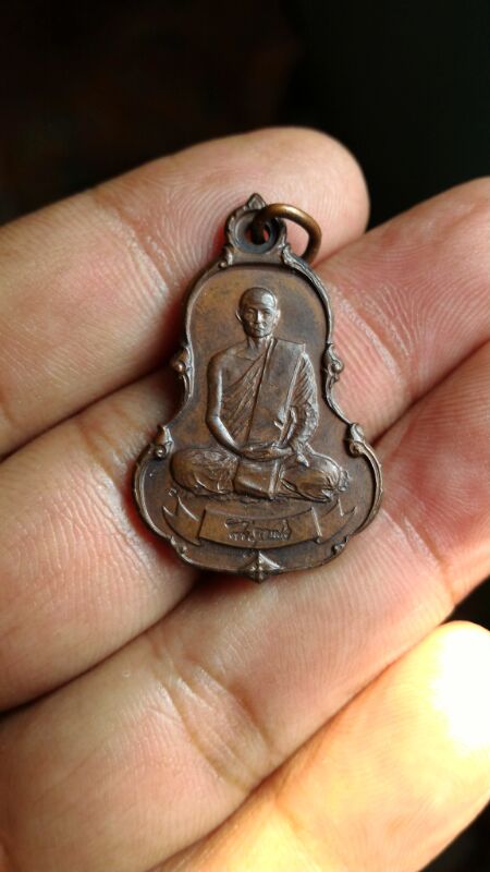วัดใจ100เคาะเดียวแดงเหรียญพระอาจารย์วันวัดถ้ำอภัยดำรงธรรม จ.สกลนคร ปี 2519