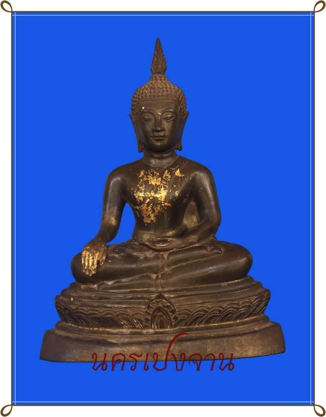 พระบูชาหลวงพ่อองค์ตื้อ น้ำโมง จ.หนองคาย ปี2517