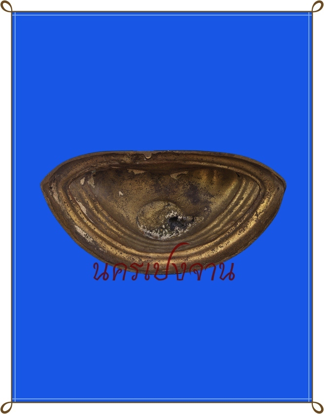 พระบูชาหลวงพ่อองค์ตื้อ น้ำโมง จ.หนองคาย ปี2517