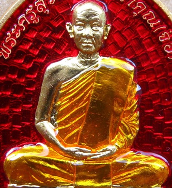 เหรียญ6รอบ พิมพ์เต็มองค์ หลวงปู่จื่อ วัดเขาตาเงาะอุดมพร จ.ชัยภูมิ หมายเลข120 เนื้อทองแดงกะหลั่ย ลงยา