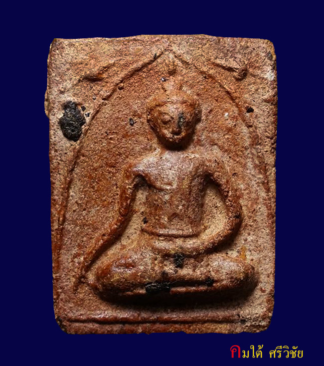 พระแผงสิบชาติ ตัดเดี่ยว กรุวัดกระชาย พิมพ์ใหญ่ ปางมารวิชัย จ.พระนครศรีอยุธยา