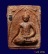 พระแผงสิบชาติ ตัดเดี่ยว กรุวัดกระชาย พิมพ์ใหญ่ ปางมารวิชัย จ.พระนครศรีอยุธยา