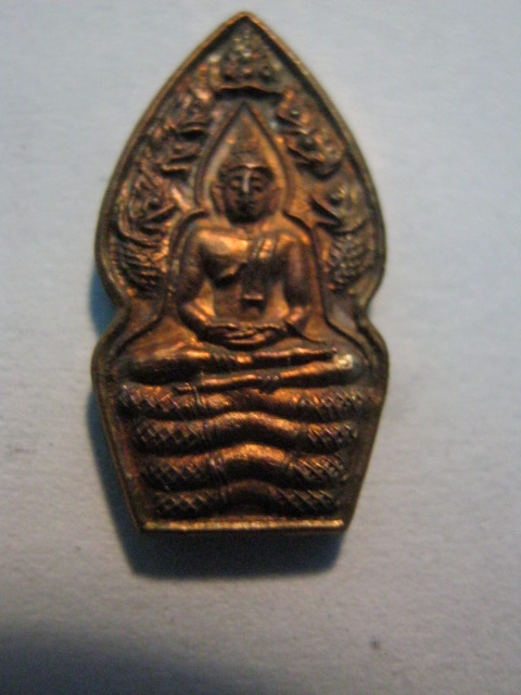 พระนาคปรกรุ่นแรก หลวงปู่หมุน วัดบ้านจาน รุ่นเสาร์5บูชาครู ปี43