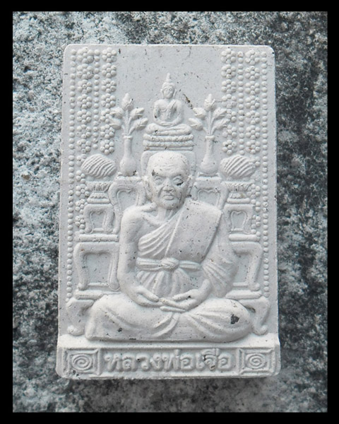 >> เคาะเดียว << พระผงโต๊ะหมู่ หลวงปู่เจือ พิมพ์เล็ก ปี 2552