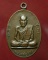 เหรียญหลวงพ่อสงฆ์ วัดเจ้าฟ้าศาลาลอย ออกวัดคลองขวาง ปี 2521 