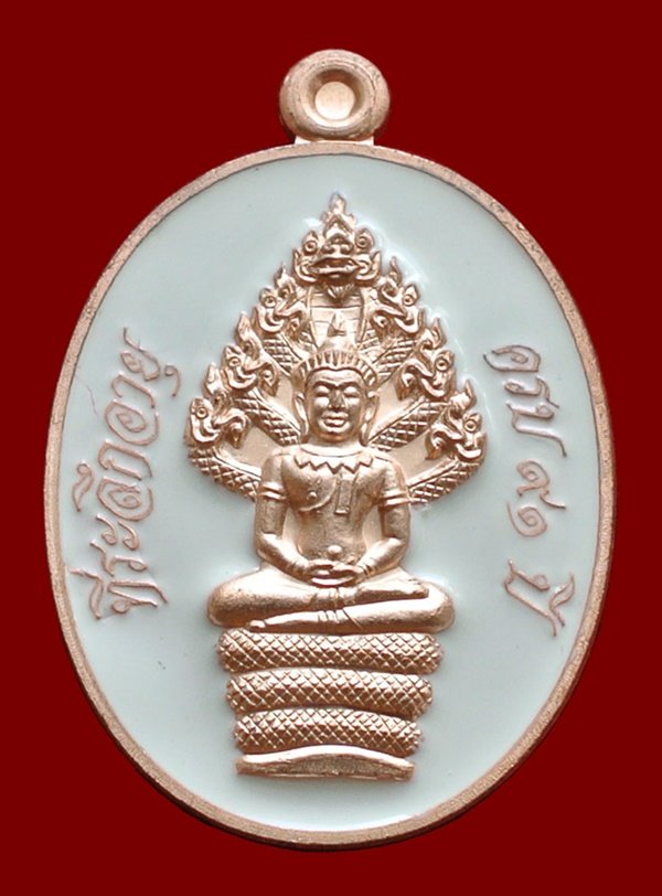 เหรียญนาคปรก หลวงพ่อคูณ มหาลาภ 91 เนื้อทองแดงนอกลงยาสีขาว หมายเลข 8830 พร้อมกล่อง