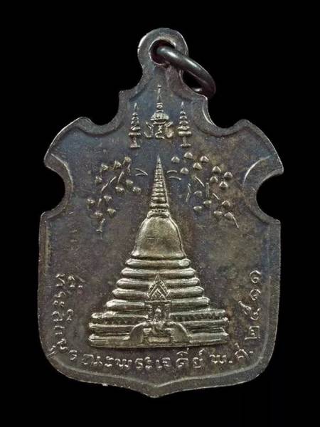 เหรียญรูปเหมือน(พิมพ์อาร์มเนื้อเงิน.) "สมเด็จพระสังฆราช(จวน อุฎฺฐายี.) วัดมกุฏกษัตริยารามวรวิหารปี11