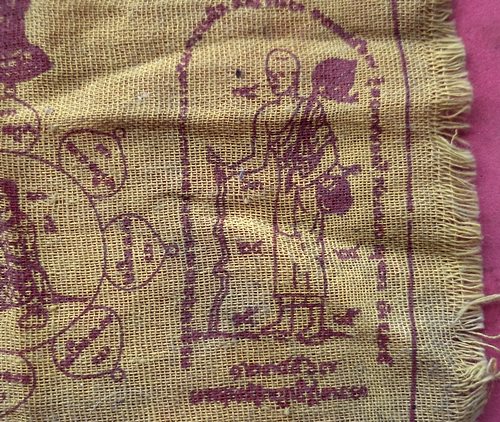 วัดใจเริ่ม 10 บาท กับ ผ้ายันต์แก้ว แหวน เงิน ทอง ไหลมาเทมา  …AF990