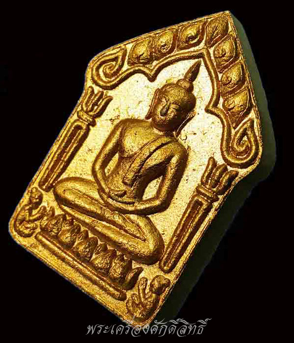 ขุนแผน ลพ.สาคร ไตรมาส ๕๑ รุ่นสุดท้าย พิมพ์ใหญ่ หน้าบรอนซ์ทอง โค๊ดทองแดงหลังฝังพลอย สวยมากๆครับ พร้อม