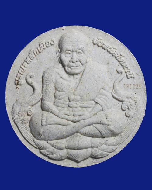 หลวงพ่อทวด จตุคามรามเทพ รุ่นบูรณะหลักเมืองปัตตานี 50 เนื้อว่านพิมพ์ใหญ่ 5.2 CM.  กล่องเดิม