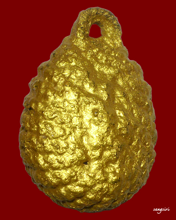 เบี้ยแก้จักรพรรดิ์ รุ่นมหาจักรพรรตราธิราช หลวงปู่หมุน ฐิตสีโล อายุ 108 ปี พ.ศ.2545