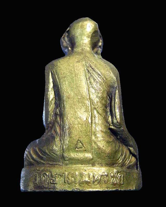 รูปเหมือนปั๊มรุ่นแรกปี ๒๕๓๓ หลวงปู่คำพันธ์