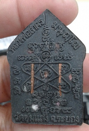 ขุนแผนผงพรายกุมารรุ่นแรก เนื้อว่านไพรดำ หลังตะกรุดทองแดง + พลอยเสก ออกวัดชุมแสง หลวงพ่อสาคร ปลุกเสก 