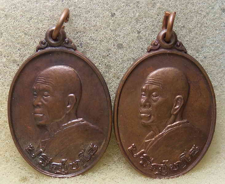เหรียญหันข้าง หลวงพ่อคูณ วัดบ้านไร่ รุ่นอนุรักษ์ชาติ 2538 เนื้อทองแดง บล็อคนวะ ..2  องค์