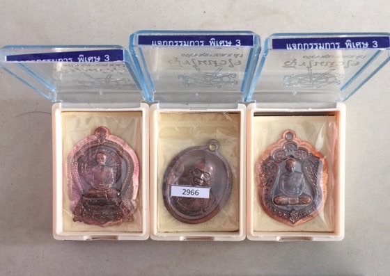 EOD สุขในหัวใจ 2 หลวงพ่อคูณ (รุ่นสุดท้าย) วัดบ้านไร่ ชุดแจกกรรมการพิเศษ 3 เนื้อมหาชนวนไม่ตัดปีก 3 อง